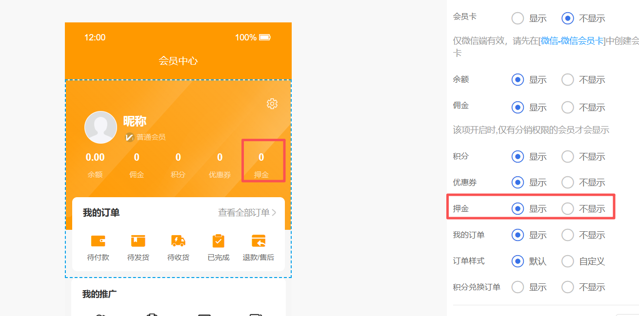 送水送酒 - 图28