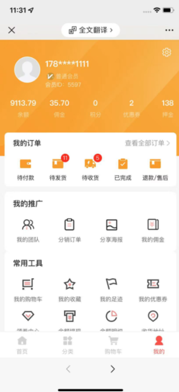 送水送酒 - 图15