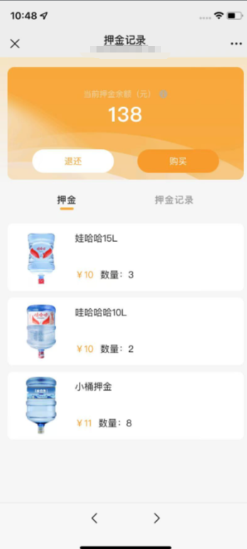 送水送酒 - 图19