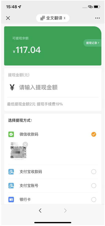 送水送酒 - 图56