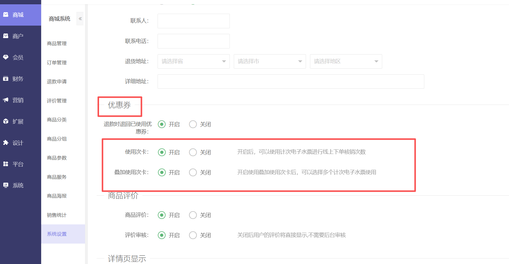送水送酒 - 图40