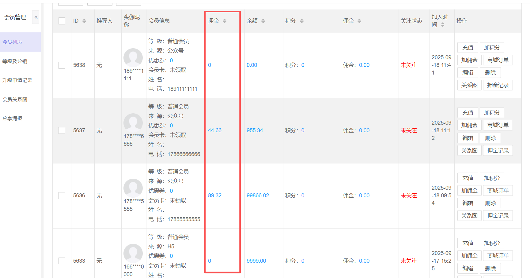 送水送酒 - 图32