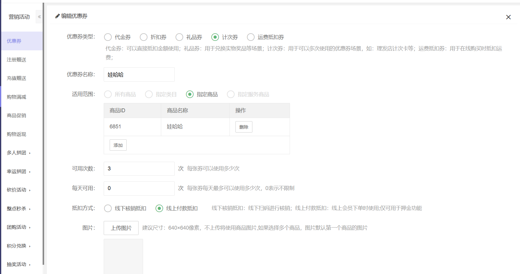 送水送酒 - 图42