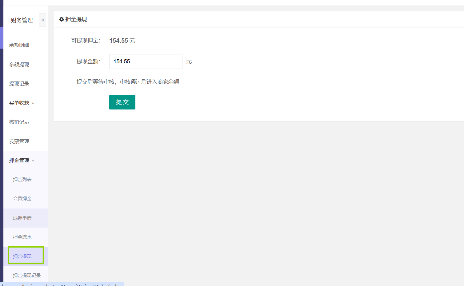 送水送酒 - 图60