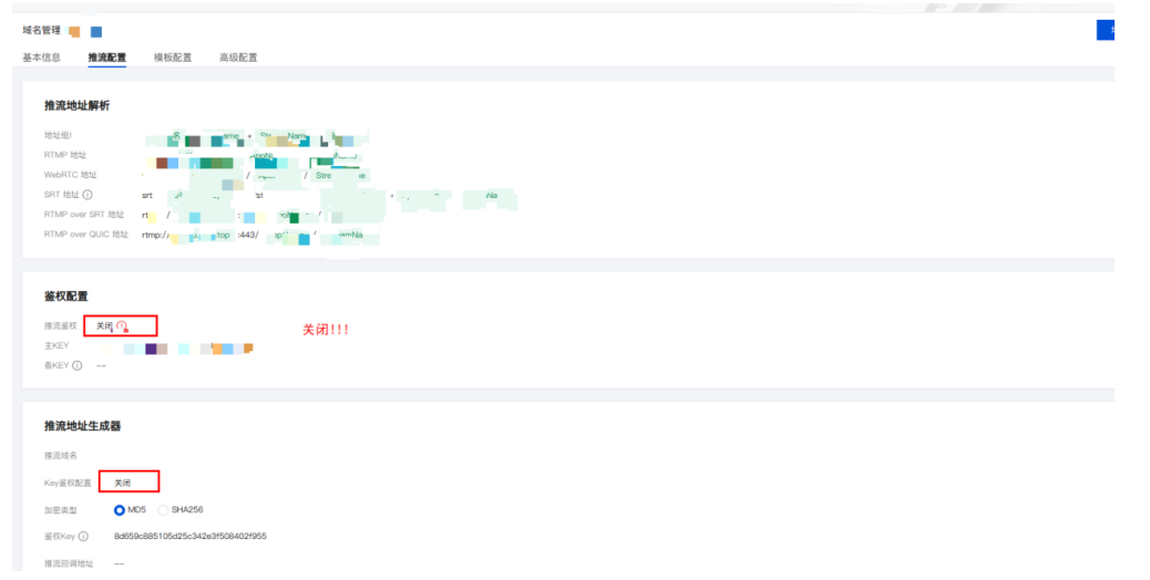 新直播常见问题 - 图2