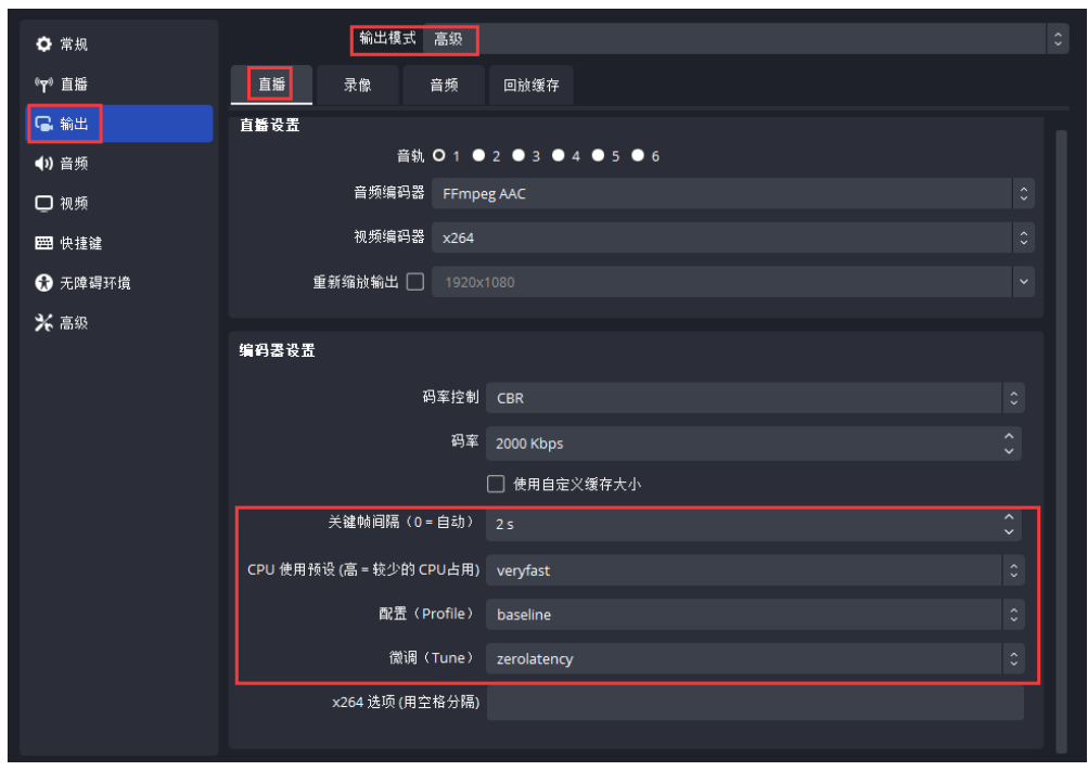 新直播常见问题 - 图10