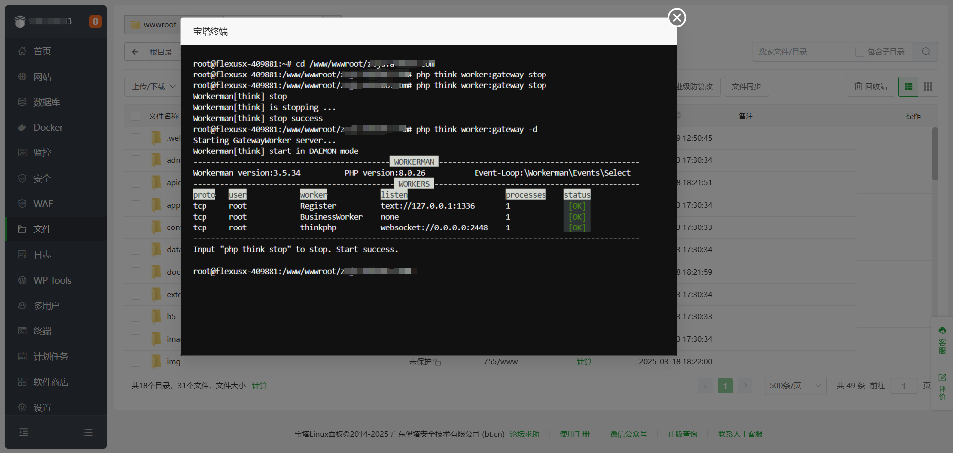 聊天发不出去 - 图3