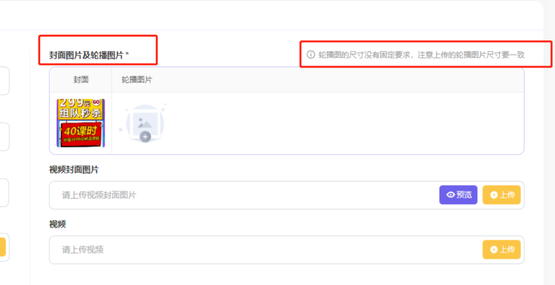 3.如何创建活动 - 图4