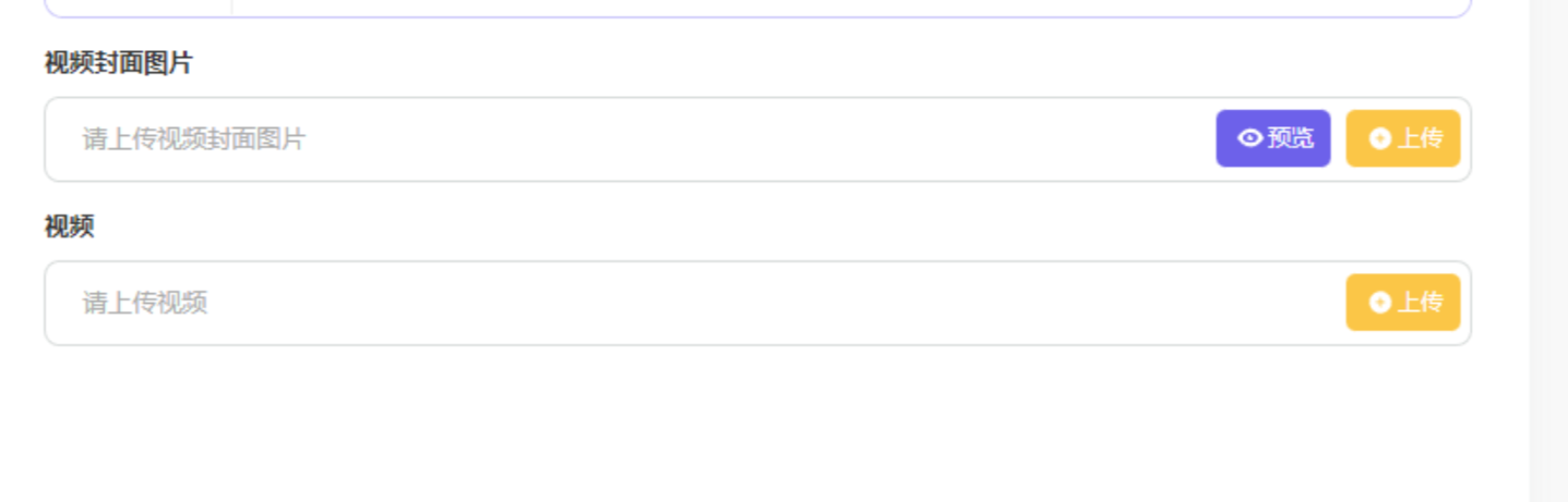 3.如何创建活动 - 图5