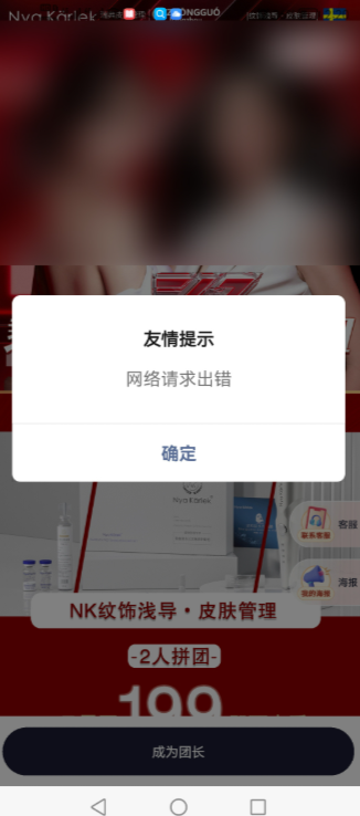 六 、营销问题解答 - 图2