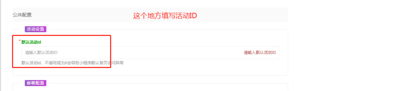 六 、营销问题解答 - 图3
