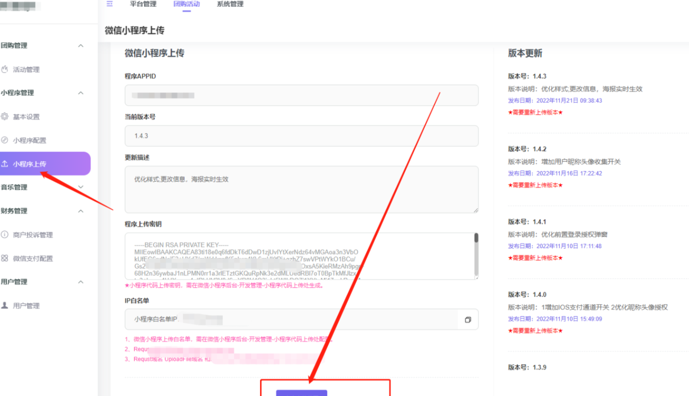 六 、营销问题解答 - 图11