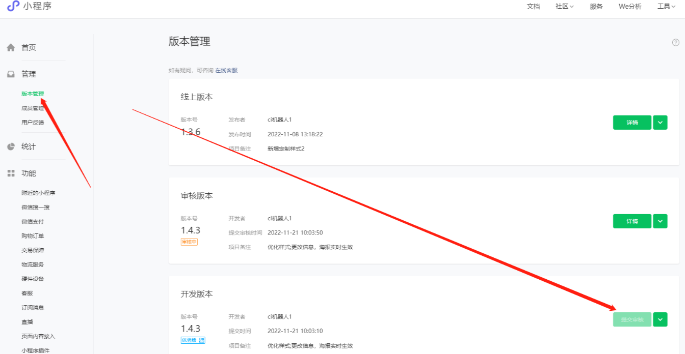 六 、营销问题解答 - 图12