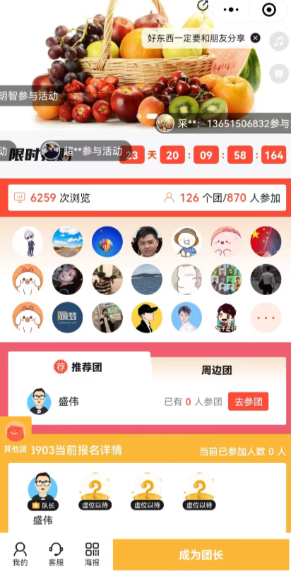 九、wx.getLocation接口申请 - 图3