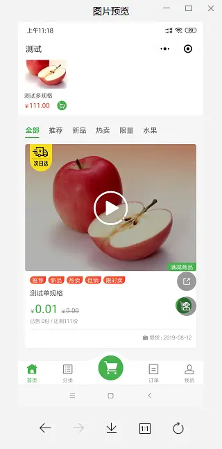 商品视频 - 图2