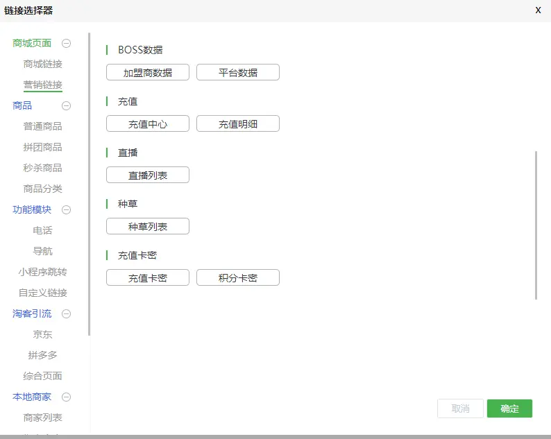 积分卡密兑换 - 图8