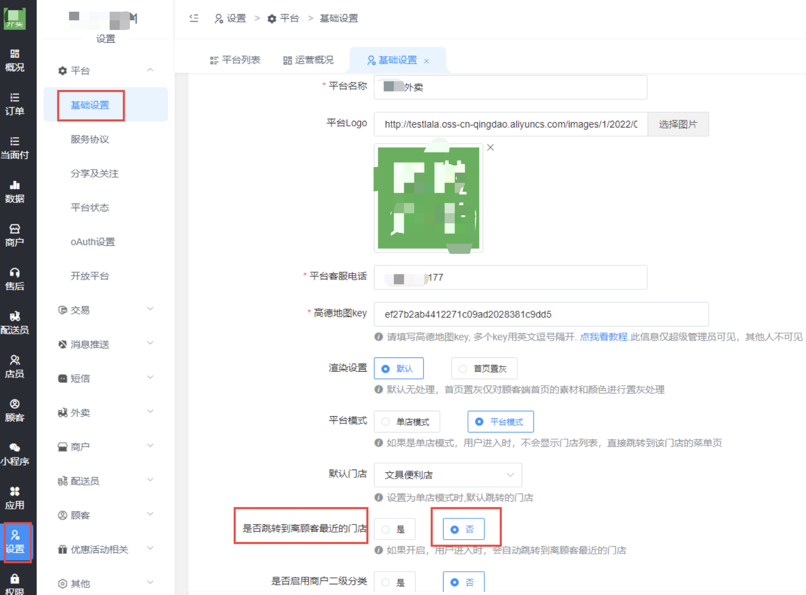 进入小程序报错提示"undefined is not an object (evaluating ' - 图3