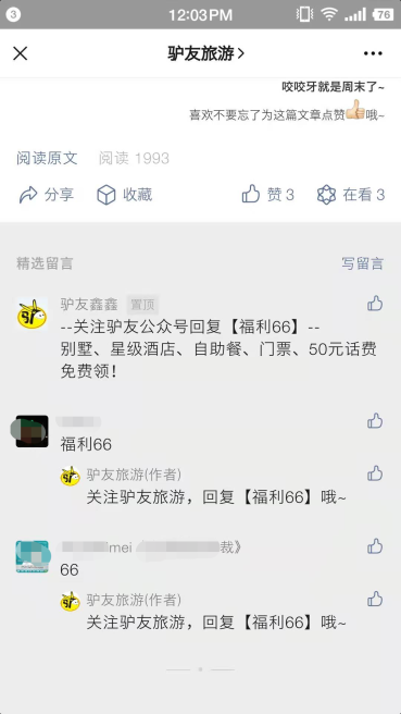 微信图片_20211102122240.png